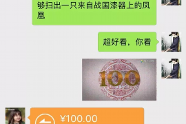 阜阳贷款清欠服务