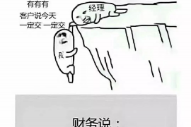 阜阳企业清欠服务